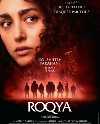 Ведьма в капюшоне / Roqya
