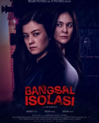 Изолятор / Bangsal Isolasi