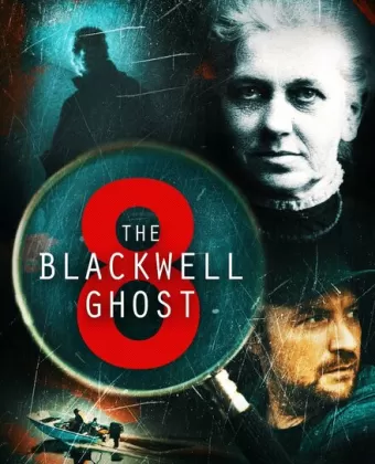Призрак Блэквелла 8 / The Blackwell Ghost 8