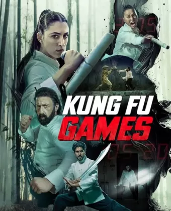 Игры кунг-фу / Kung Fu Games