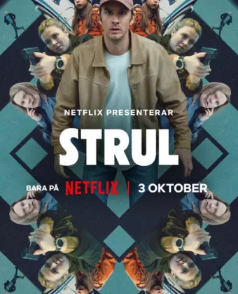 Неприятности / Strul