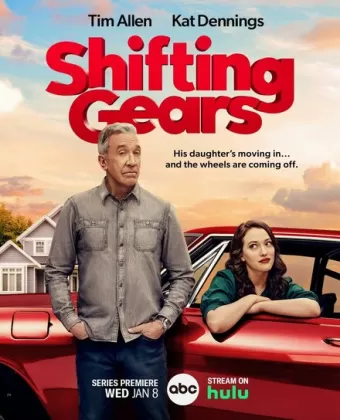 Смена передач / Shifting Gears
