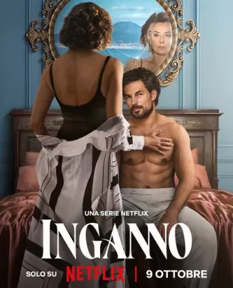 Лживая любовь / Inganno