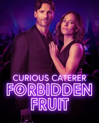 Любопытный ресторатор: Запретный фрукт / Curious Caterer: Forbidden Fruit