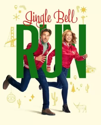 Рождественская гонка / Jingle Bell Run