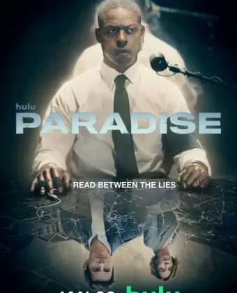 Рай / Paradise