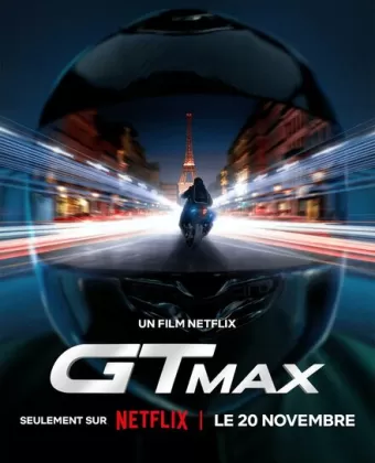 Гонка по улицам Парижа / GTMax