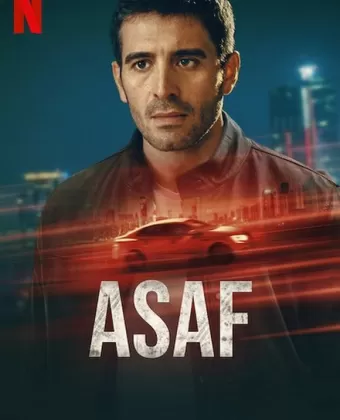 Асаф / Asaf