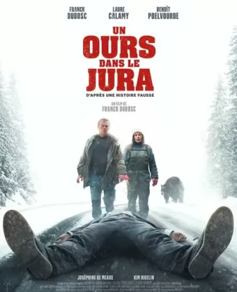 Как заработать на убийстве / Un ours dans le Jura