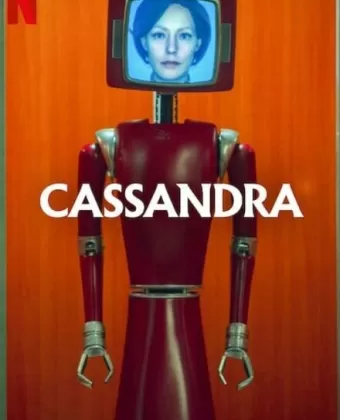 Кассандра / Cassandra