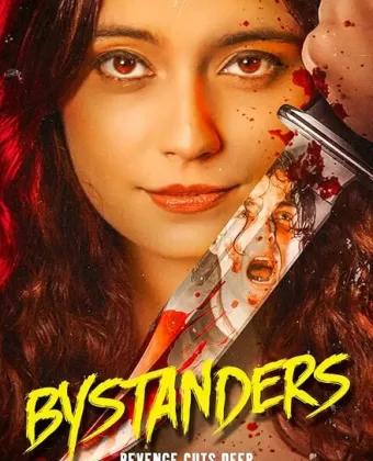 Свидетели / Bystanders