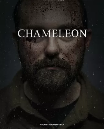 Хамелеон / Chameleon