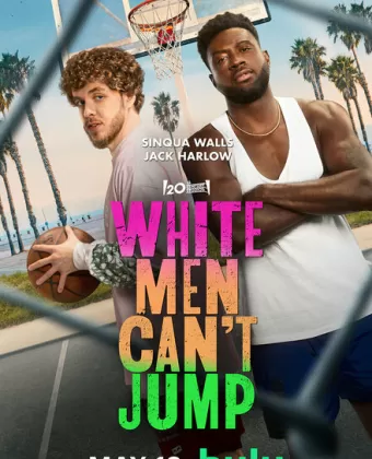 Белые люди не умеют прыгать / Untitled White Men Can't Jump Reboot