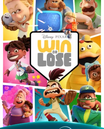 Победа или поражение / Win or Lose