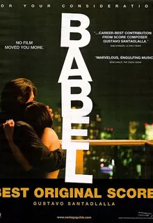 Вавилон / Babel