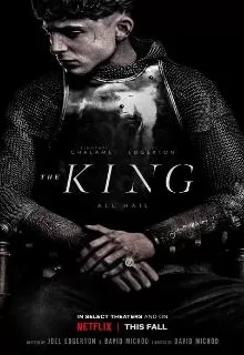 Король / The King