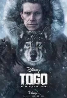 Того / Togo