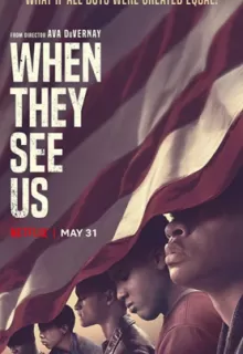 Когда они нас увидят / When They See Us