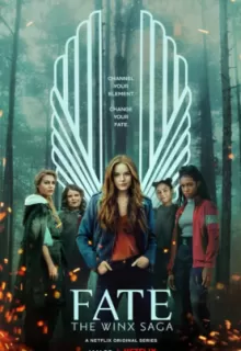 Судьба: Сага клуба Винкс / Fate: The Winx Saga