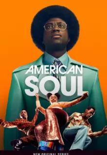 Американский соул / American Soul