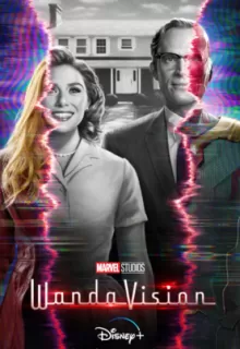 Ванда/Вижн / WandaVision