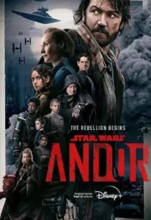 Андор / Andor