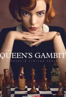 Ход королевы / The Queen's Gambit