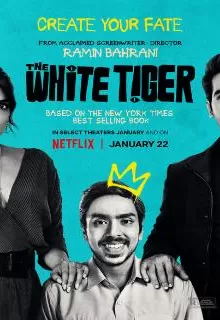 Белый тигр / The White Tiger