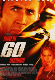 Угнать за 60 секунд / Gone in Sixty Seconds