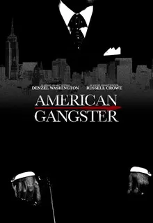 Гангстер / American Gangster