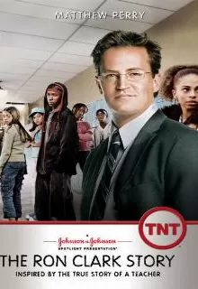 Триумф: История Рона Кларка / The Ron Clark Story
