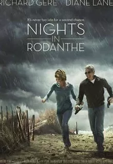 Ночи в Роданте / Nights in Rodanthe