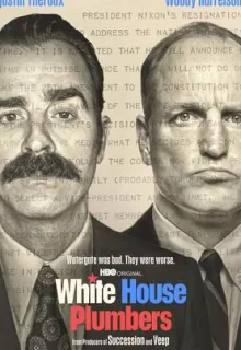 Сантехники Белого дома / White House Plumbers