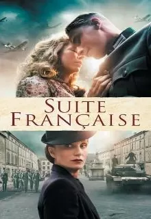 Французская сюита / Suite Française