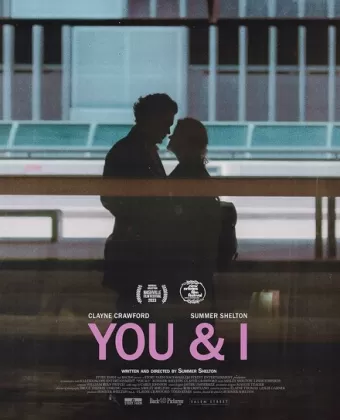 Ты и я / You & I