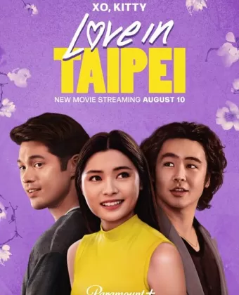 Любовь в Тайбэе / Love in Taipei