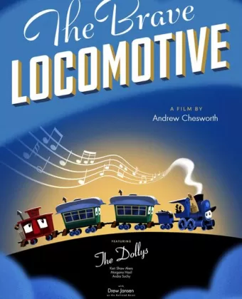Отважный локомотив / The Brave Locomotive