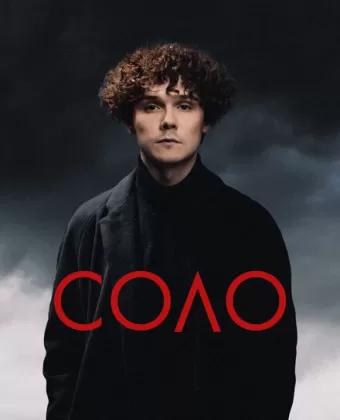 Соло