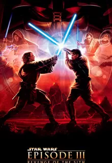 Звёздные войны: Эпизод 3 – Месть Ситхов / Star Wars: Episode III - Revenge of the Sith
