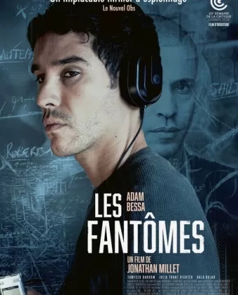 Фантомы / Les fantômes