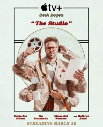 Киностудия / The Studio