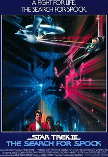 Звездный путь 3: В поисках Спока / Star Trek III: The Search for Spock