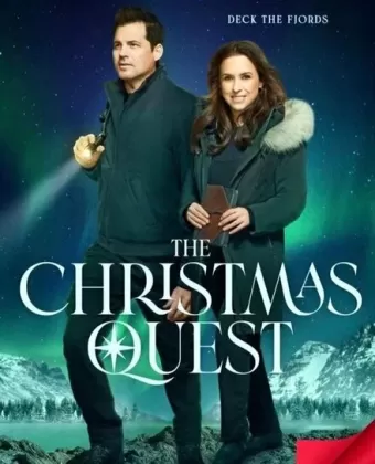 Рождественский квест / The Christmas Quest