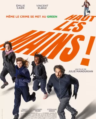 Руки вверх / Haut les mains
