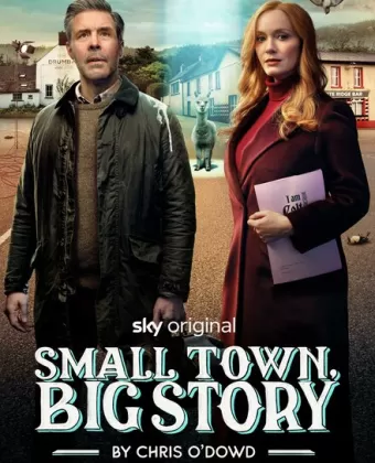 Маленький городок, большая история / Small Town Big Story