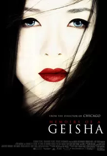 Мемуары гейши / Memoirs of a Geisha
