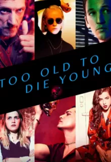 Слишком стар, чтобы умереть молодым / Too Old to Die Young