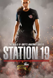 Пожарная часть 19 / Station 19
