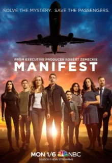 Манифест / Manifest