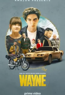 Уэйн / Wayne